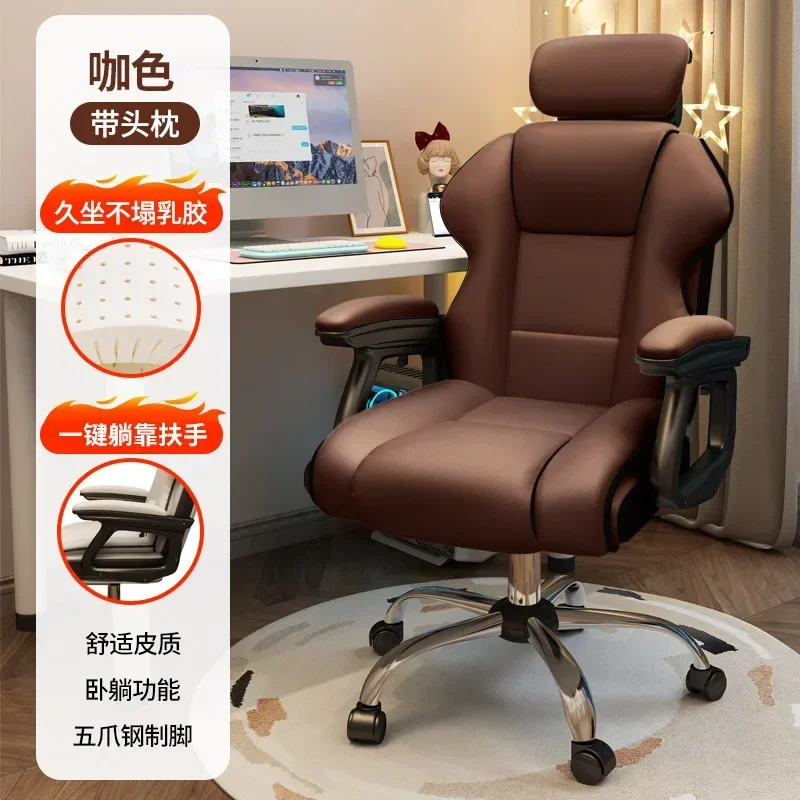 HOOKI Oficialusis Naujas Patogiai Sėdi Žaidimų Kėdė, Kėdės Atlošas Pasukama Biuro Kėdė Gyventi Inkaro Kėlimo Sėdynės Com Nuotrauka 0