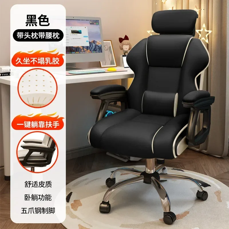 HOOKI Oficialusis Naujas Patogiai Sėdi Žaidimų Kėdė, Kėdės Atlošas Pasukama Biuro Kėdė Gyventi Inkaro Kėlimo Sėdynės Com Nuotrauka 1