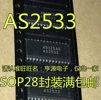 10VNT AS2533 SOP28 IC Chipset Originalas