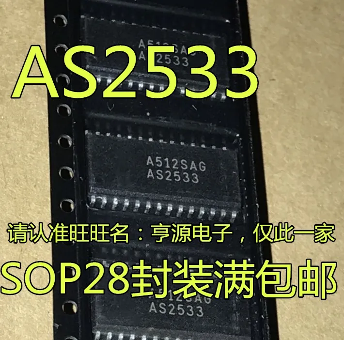 10VNT AS2533 SOP28 IC Chipset Originalas Nuotrauka 0