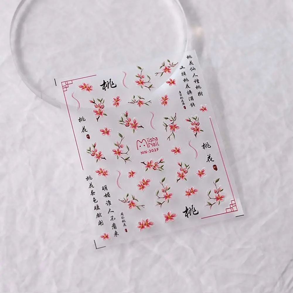 Gėlės, Lipdukai Nagų Lipdukai Magnolija Peach Blossom Nagų Lipdukai Camellia Kinų Stiliaus Nagų Papuošimai DIY Nail Art Nuotrauka 3