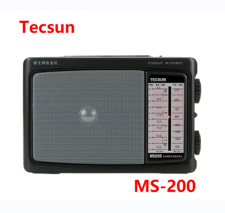 Tecsun MS-200 Vidutinių Bangų Trumpųjų Didelio Jautrumo Radijas Nuotrauka 0