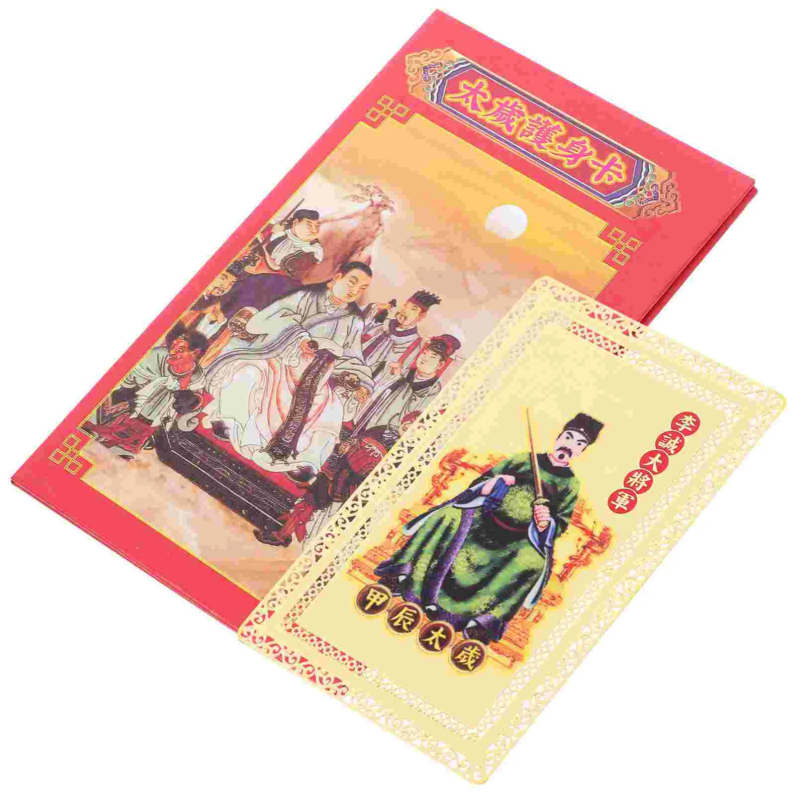 Amuletas Kortelės Apsaugos Amuletas Kortelės Kinijos Amuletas Kortelės Kinijos Sėkmės Kortelės Turto Kortelę Nuotrauka 2