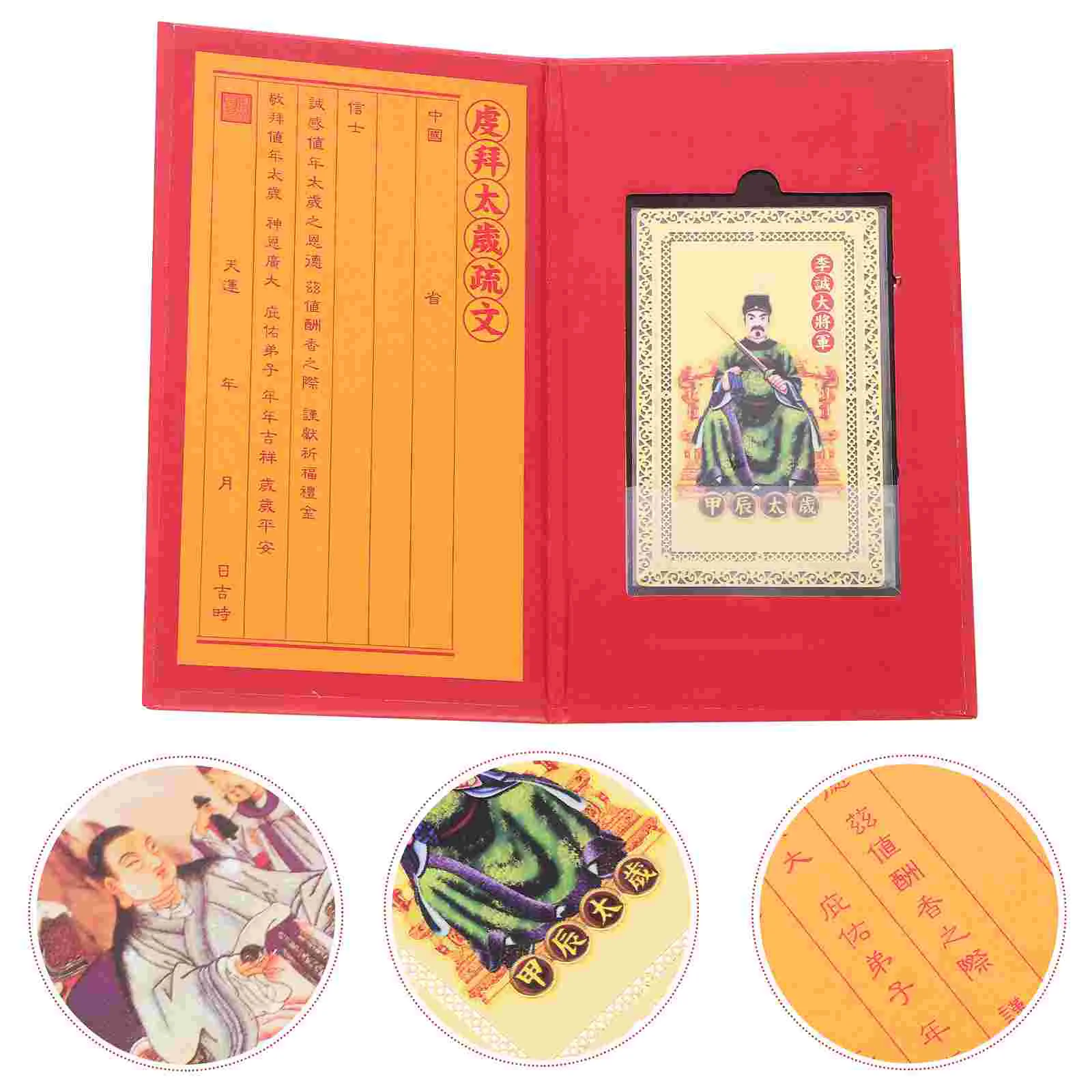 Amuletas Kortelės Apsaugos Amuletas Kortelės Kinijos Amuletas Kortelės Kinijos Sėkmės Kortelės Turto Kortelę Nuotrauka 3