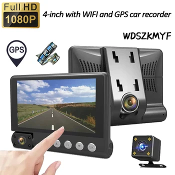 3 Objektyvo Brūkšnys Cam HD 1080P 4.0 Colių Automobilių DVR WIFI, Automobilių Vaizdo įrašymo Brūkšnys Cam 24H-Vaizdo Stovėjimo Stebėti Išorės GPS Automobilių Assecori
