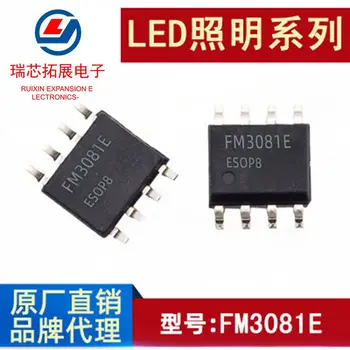 30pcs originalus naujas FM3081E ESOP8 vieno kanalo LED aukštos įtampos tiesinių nuolatinės srovės disko kontroleris IC mikroschemoje