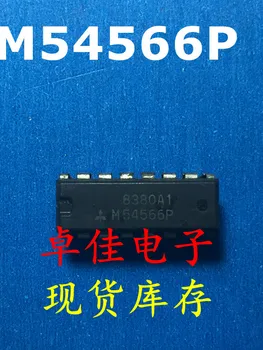 30pcs originalus naujas sandėlyje M54566P