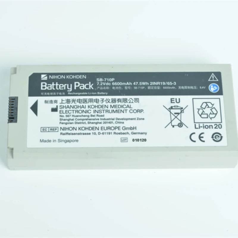 Medicinos ličio baterija BATERIJA SB-710P 21NR19/65-3 8.4 V Nuotrauka 0
