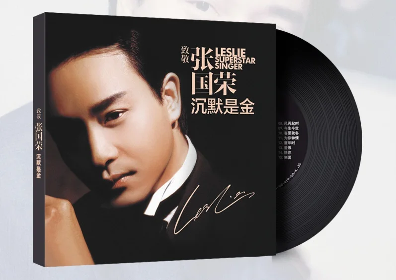 Kinijos Muzikos 12cm Vinilo Įrašus LPCD Disko Kinijos Klasikinių Pop Muzikos Daina, Dainininkas Lin Zixiang George Lam Albumą Kolekcija 9 CD Nuotrauka 3