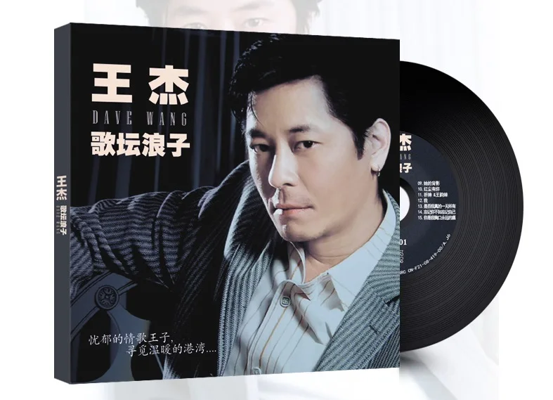 Kinijos Muzikos 12cm Vinilo Įrašus LPCD Disko Kinijos Klasikinių Pop Muzikos Daina, Dainininkas Lin Zixiang George Lam Albumą Kolekcija 9 CD Nuotrauka 4