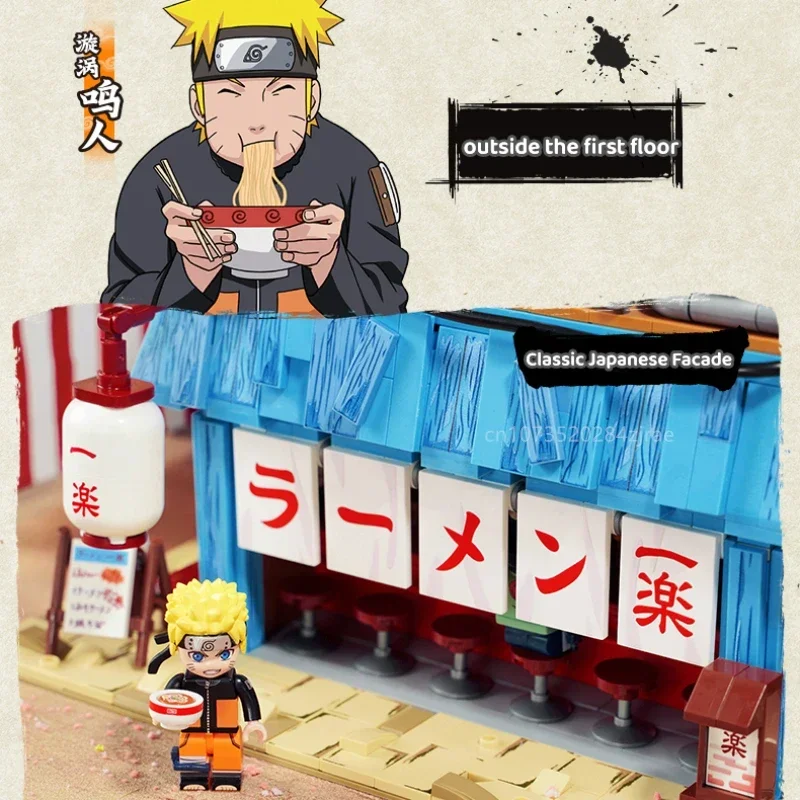 Keeppley Naruto Blokai Animacinių filmų Ichiraku Ramen Parduotuvė Surinkto Modelio Papuošalus Vaikų Švietimo Žaislai, Gimtadienio Dovana Nuotrauka 2
