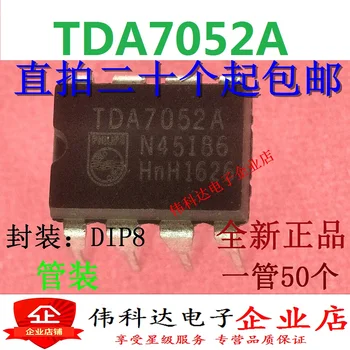 50PCS/DAUG TDA7052A TDA7052 /DIP8 IC