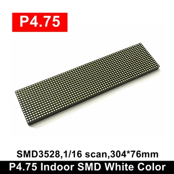 64x16 Pikselių Patalpų P4.75 SMD Baltos Spalvos LED Modulis 304x76mm Juda Panelė