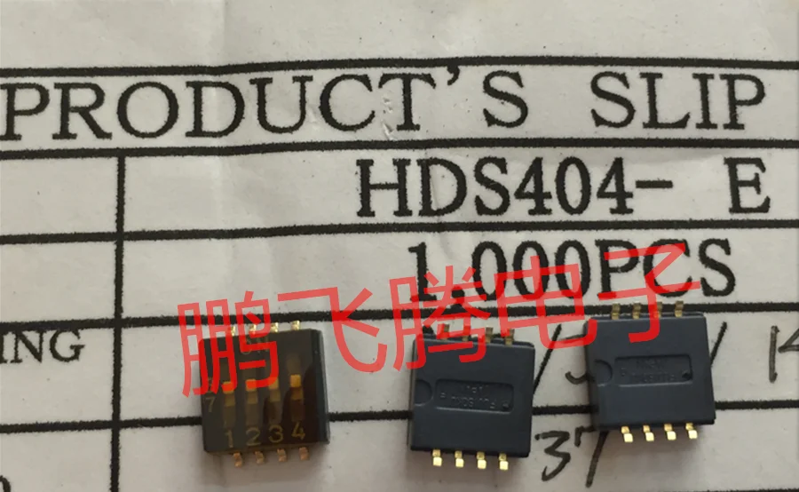1PCS Japonija HDS404-E dial kodas jungiklis 4-bitų pleistras 1.27 tarpai 4-way kodavimo jungiklis Nuotrauka 1