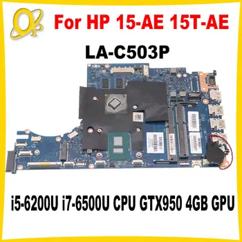 ASW50 LA-C503P Mainboard HP 15-AE 15T-AE Nešiojamas Mainboard su i5-6200U i7-6500U CPU GTX950 4 GB GPU DDR3 Visiškai išbandyta