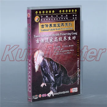 Daoizmas Išplėstinė Sveikatos Išsaugojimo Gong Kung Fu Mokymo Vaizdo, Subtitrai anglų k 1 DVD