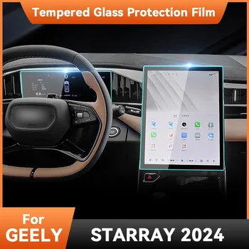 GPS Navigacijos, Multimedijos Ekraną ir Grūdinto Stiklo apsauginę Plėvelę Auto Reikmenys Išvengti Įbrėžimų Už GEELY STARRAY 2024