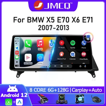 JMCQ Android 12 Automobilio Radijo BMW X5 E70 