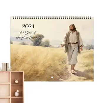 Jėzus Kristus 2024 M. Sieninis Kalendorius Įkvepiantį Sienų Dekoras Kalendoriai Jėzus Plakatas Kalendorius 11.4 X 8.3 Colių Krikščionių Tikėjimą Atostogų