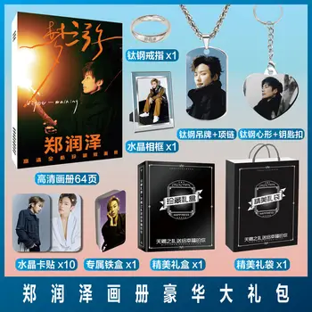 Kinijos Dainininkas Zheng Run Ze Nuotraukų Albumą Plakato Foto Albumas Keychain Karoliai