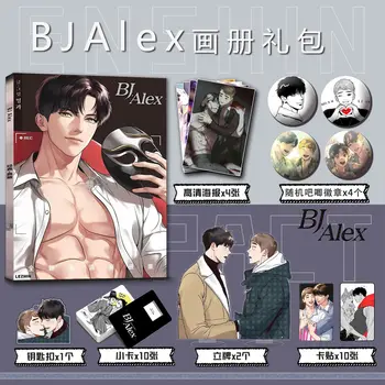 Korėjos Komiksų BJALEX BJ Alex fotoalbumą Photobook Kortelės Lipduko Pagalba, Plakatai, Ženkliukai Keychain