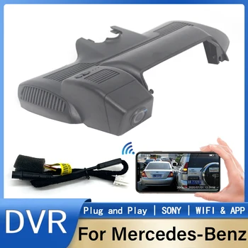 Lengvas Montavimas Automobilių DVR Wifi Vaizdo įrašymo Brūkšnys Cam Kamera Skirta Mercedes Benz S Klasės S350d S420 S350 S450L Maybach x222 W222