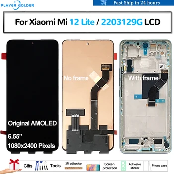 Originalus AMOLED Už Xiaomi Mi 12 Lite 2203129G Pantalla lcd Ekranas Touch Panel Ekrano skaitmeninis keitiklis Asamblėjos Pakeitimo Priedų