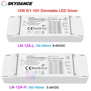 Skydance 12W 0/1-10V Pritemdomi Nuolatinės Srovės LED Driver AC110V-220V 350-700mA/100-450mA Maitinimo downlight,prožektorius