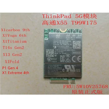 T99W175 Qualcomm X55 5G modulis 5W10V25768 Už ThinkPad X1 Carbon 9 Gen X1 jogos 6 X1 Titano X1 Kartus X13 T14s Gen 2 P1 Gen 4