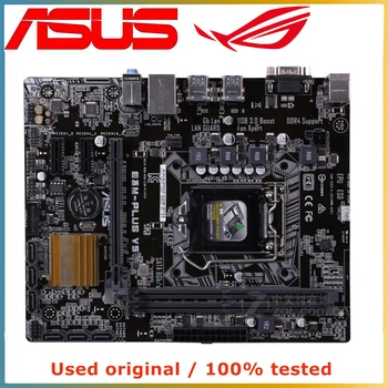 Už ASUS E3M-PLIUS V5 Kompiuterio Plokštę LGA 1151 DDR4 64G Intel C232 Darbalaukio Plokštės SATA III PCI-E 3.0 X16