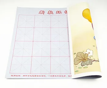 Vandens Piešimo Audiniu 43*33cm Mokymosi žaislas Kinijos Copybook Kaligrafija Praktika Švietimo vandens piešimo audinio Imitacija popieriaus