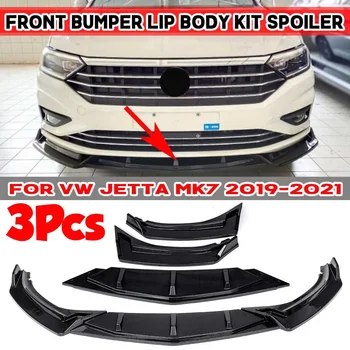 VW Jetta MK7 2019-2021 Automobilio Bamperio Splitter Lūpų Difuzorius Raštas Dangčio Spoileris Reflektoriai Lūpų Priedai Kūno Kit