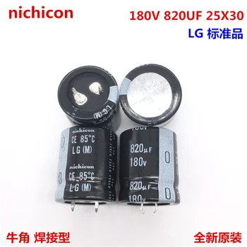 （1PCS）180V820UF 25X30 nichicon elektrolitinius kondensatorius 820UF 180V 25*30 pakeičia 200V.